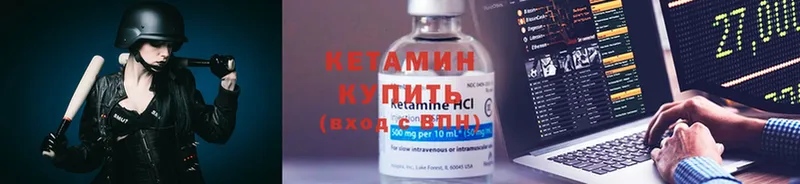 дарнет шоп  Карачев  Кетамин ketamine 